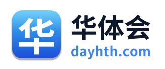 华体会